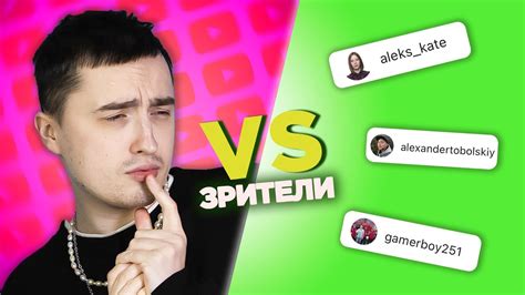 УГАДАЙ КЛИП по кадру / Ярик против зрителей - YouTube