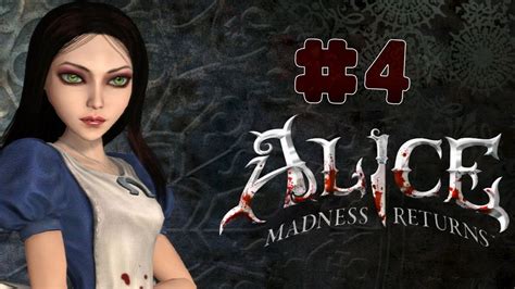 Alice Madness Returns Walkthrough Part 4 PC HD YouTube