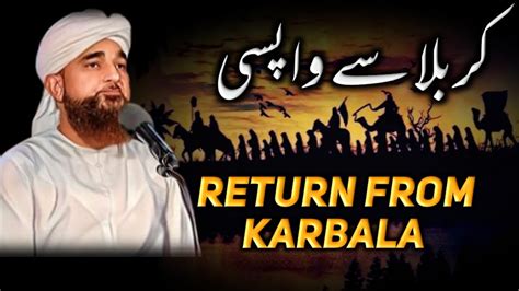 Karbala Se Wapsi Karbala Ke Baad Ka Waqia Karbala Ke Baad Kya Hua