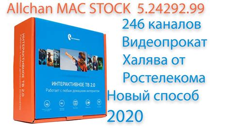 ПРИСТАВКА РОСТЕЛЕКОМ/SML 482 HD Base/ПРОШИВКА/ТВ И ВИДЕОПРОКАТ/НОВЫЙ ...