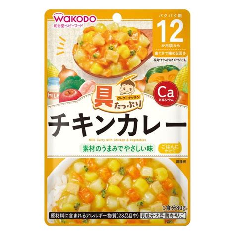 和光堂 具たっぷりグーグーキッチン チキンカレー 80g アサヒグループ食品 4987244196125mega Yahoo店