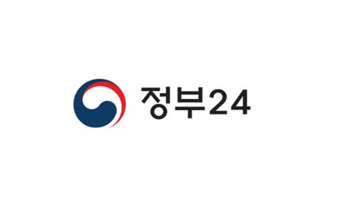 민원24시 홈페이지 서비스 바로가기 비회원 로그인