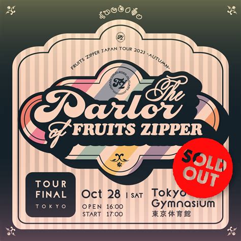 Fruits Zipper、グループ初アリーナ公演のライブ配信が決定。ツアーで披露した新曲「co 個性」が本日リリース