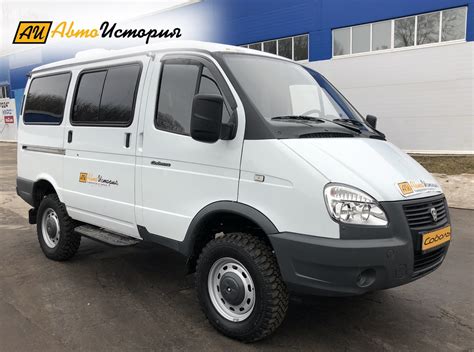 Купить Газ 221717 (бензин), 'Соболь', 4x4, в люксовой комплектации ...
