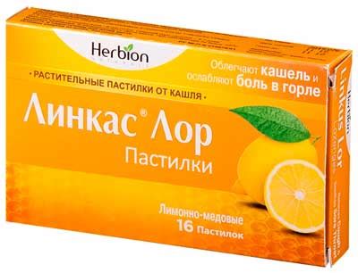 13 лучших леденцов от кашля - Рейтинг 2024