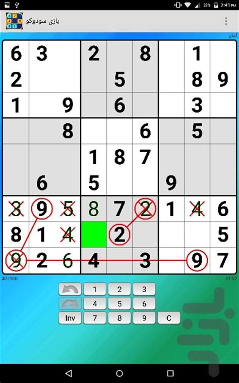 بازی سودوکو دانلود نصب برنامه اندروید کافه بازار