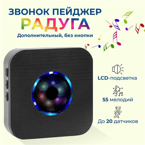 Дополнительный беспроводной звонок оповещатель, звонок на открывание ...