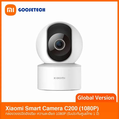 Xiaomi Smart Camera C200 1080P - Global Version กล้องวงจรปิดรุ่นล่าสุด ...