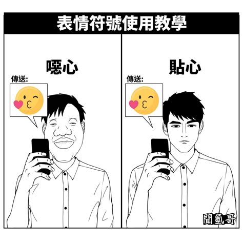 點樣同女仔講sex Talk？ Lihkg 討論區