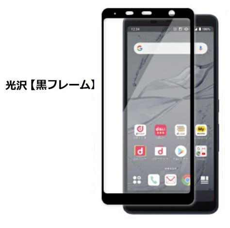 【楽天市場】 2枚入り 送料無料 Fujitsu Arrows Be3 Docomo F 02l フィルム F 02lガラスフィルム F