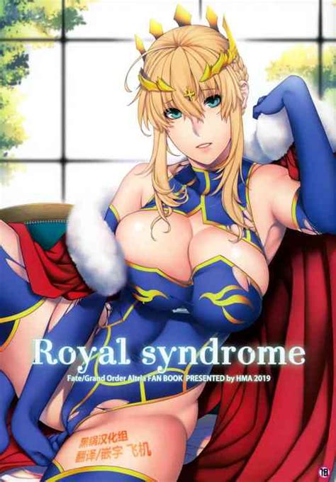 Royal Syndrome Nhentai Hentai Doujinshi And Manga