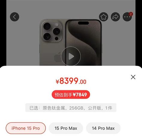 被华为逼急了？iphone 15全系直降千元（组图） 今日悉尼