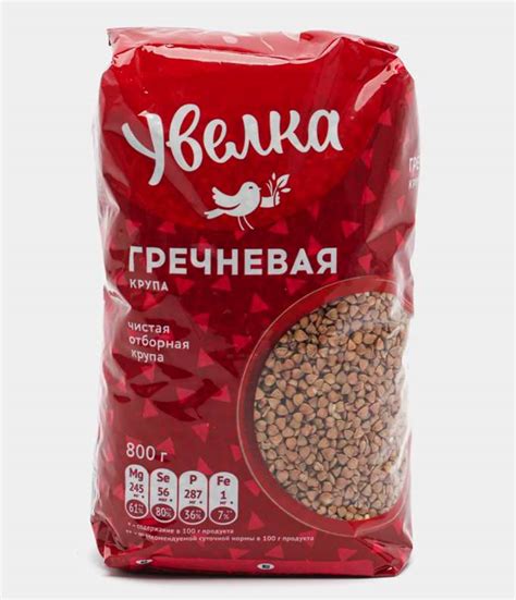 Крупа гречневая Увелка, Экстра, 800гр.