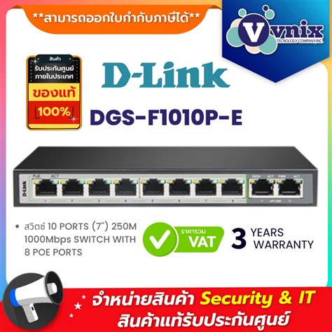 Dgs F P E D Link Ports M Mbps Switch With