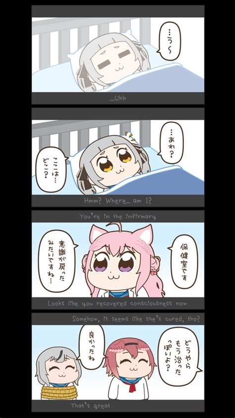 シオンの書物のtwitter漫画486件【新着順】｜4ページ目