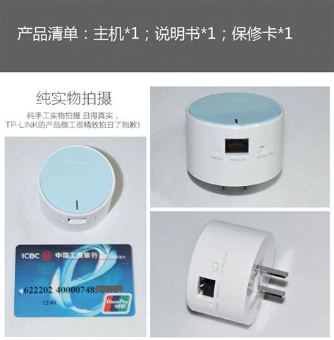 Tp Link 迷你无线路由器tl Wr706n 便携式中继桥接无线ap无线wifi 阿里巴巴