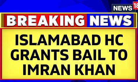 Pakistan News The Islamabad High Court Has Granted Bail To Imran Khan