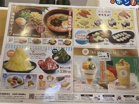 【川崎市宮前区】くら寿司で「ビッくらぽん！」で鬼滅のグッズが7月31日から登場です。 号外net 川崎市宮前区