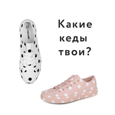 Реклама обувь | Обувь