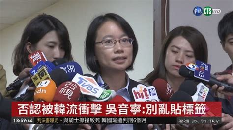 北農董事會決議 總經理吳音寧解職