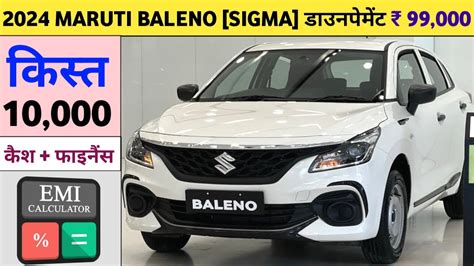 2024 Baleno Sigma Base Model Onroad Price Maruti Suzuki Baleno 2024