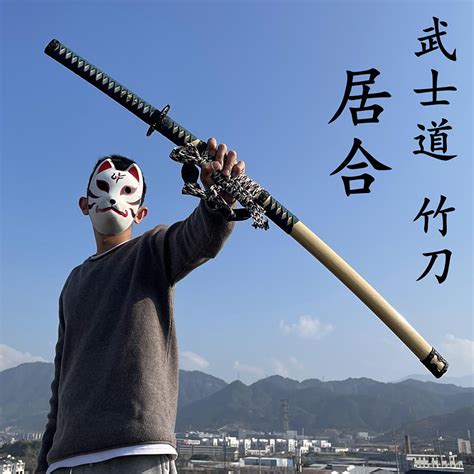 居合道竹制武士刃木刀带鞘男孩儿童玩具木剑cos表演唐横仿真太刀虎窝淘