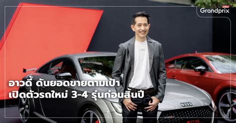 Audi Thailand Plans to Launch 3-4 New Models to Boost Sales Targets ...