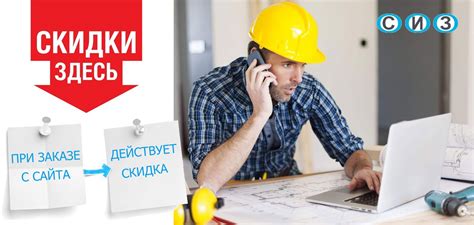 Цена и качество. ООО-СИЗ, СИСТЕМЫ ИНДИВИДУАЛЬНОЙ ЗАЩИТЫ