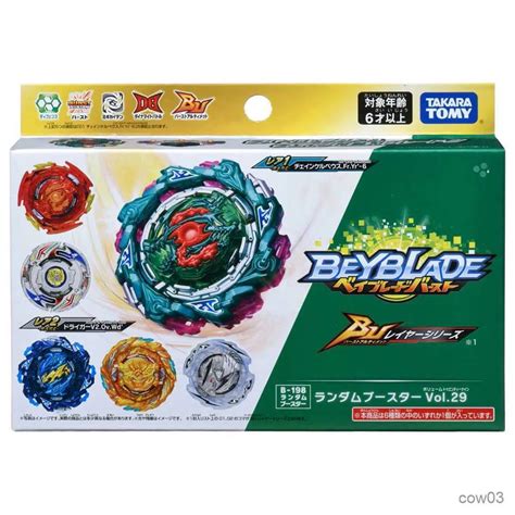 4d Beyblades Original Takara Tomy Beyblade Burst Ultimate Layer Series