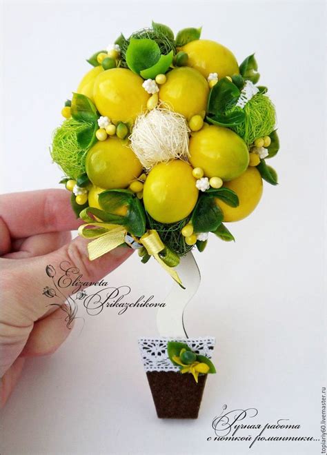 Топиарий, деревце счастья, магнит на холодильник "Лимончик" в интернет ...