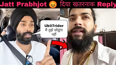 Jaat Prabhjot React Angry The Uk07rider Theuk07rider Jattprabhjot Youtube