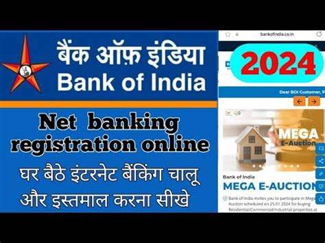 Bank Of India Net Banking Registration Kaise Kare How To Register Boi