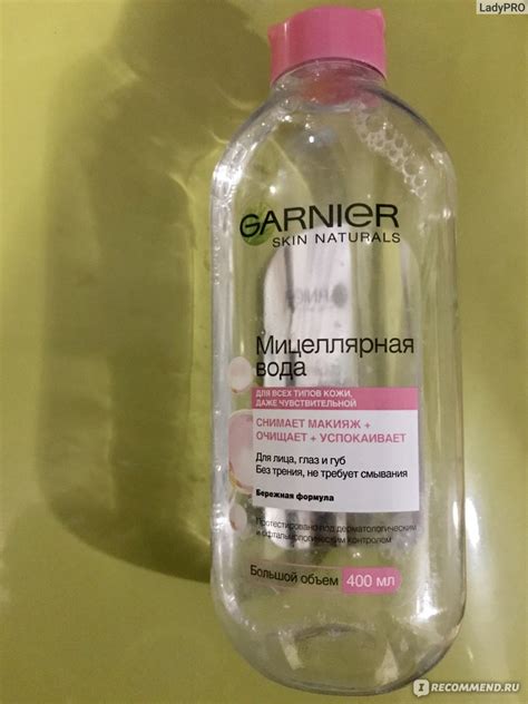 Мицеллярная вода Garnier 3 в 1 для всех типов кожи - «Мицеллярная вода ...