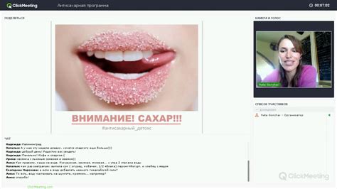 Антисахарная программа - YouTube
