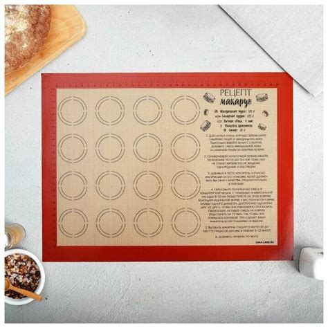 Армированный коврик для выпечки «Макаруномания», 30 х 40 см — купить в ...