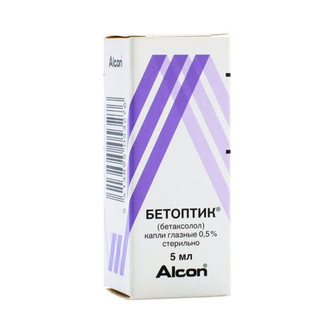 Бетоптик (капли, 5 мл, 0,5 %) - цена, купить онлайн в Москве, описание ...