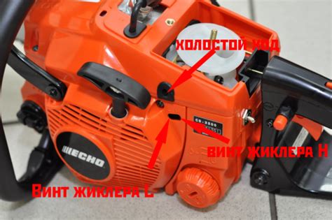 Регулировка карбюратора бензопилы | Строительный портал