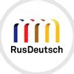 RusDeutsch | российские немцы | Официальная группа портала RusDeutsch ...