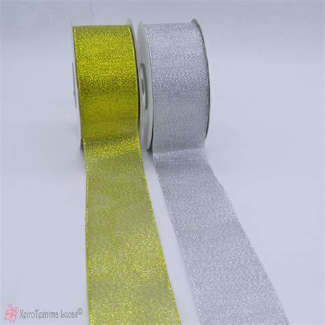 Λουρέξ κορδέλα χρυσή ή ασημένια 4cm*23 μέτρα - XeiroTexnima Lucas