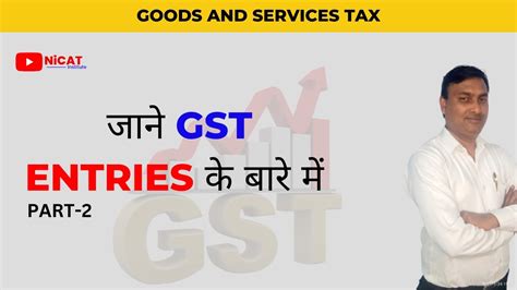 Gst Journal Entries Part Purchase And Sale Journal Entries With Gst