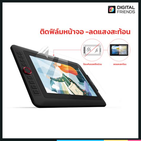 XPPen จอวาดรูป รุ่น Artist 12 Pro - Digital Friends