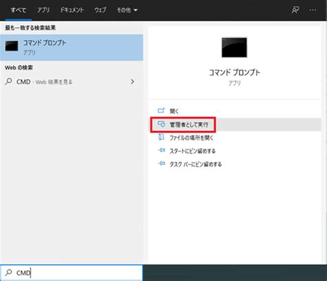 「システムで予約済みのパーティションを更新できませんでした」と表示され、windows 10のwindows Updateに失敗する（文書番号