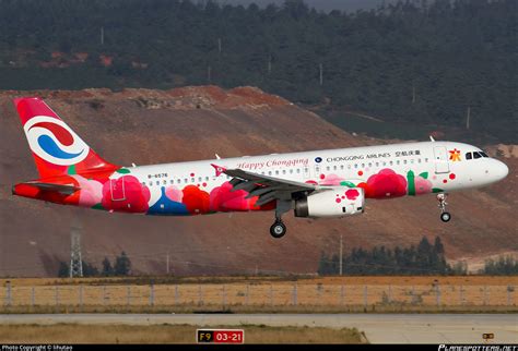 B 6576 Chongqing Airlines Airbus A320 232 Photo By Lihutao ID 419538