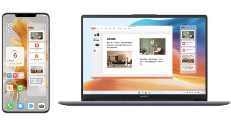 HUAWEI MateBook D 14 2023 13 代酷睿版 华为官网