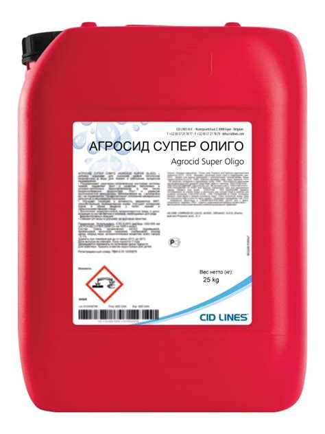 Агросид Супер Олиго - Промветсервис