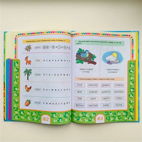 Книга Букварик (9789664629352). — Перо — Balyuk