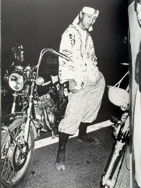 CollectiKult Bosozoku The Myth Of A Subculture Japanese Gangster