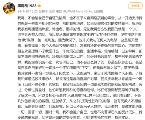 史航性骚扰事件当事人再回应：留了所有能够保护自己的证据 凤凰网娱乐 凤凰网