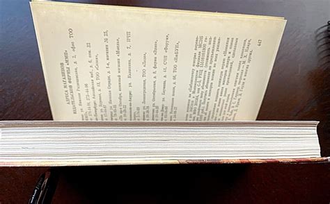 О. ГЕНРИ • БЛАГОРОДНЫЙ ЖУЛИК И ДРУГИЕ • BOOKS IN RUSSIAN | eBay