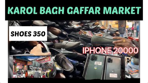 Visting Karol Bagh Gaffar Market For Shoes Market Second Hand Iphone Youtube